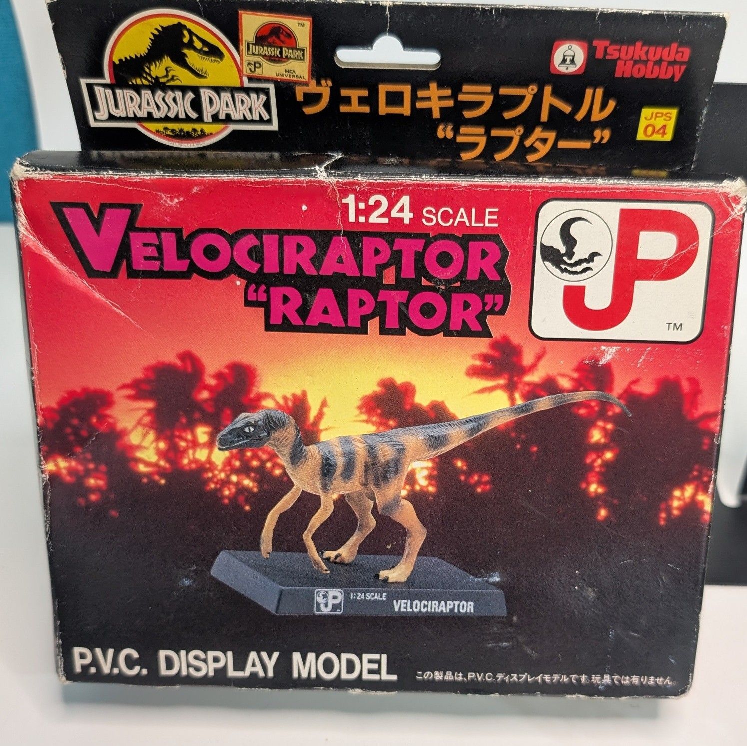ヴェロキラプトル ”ラプター” 「ジュラシックパーク」 当時物 レア