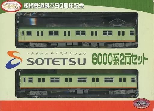 鉄コレ 相模鉄道創立90周年記念 6000系 12両セット 鉄コレ 相模鉄道創立90周年記念 6000系 12両セット 鉄コレ 相模鉄道