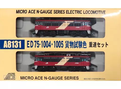 中古】鉄道模型 1/150 ED75-1004+1005 貨物試験色 重連セット(2両