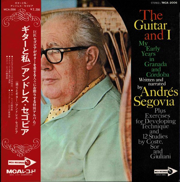 LP アンドレス・セゴビア ギターと私 生い立ちと教則 MCA2006 MCA