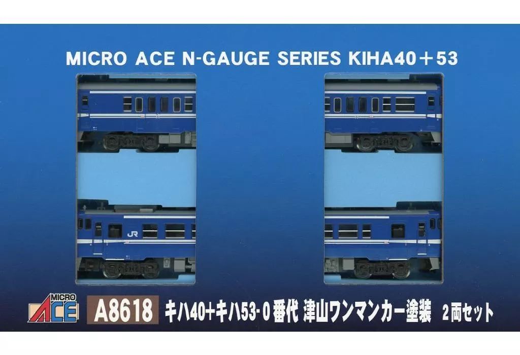 中古】鉄道模型 1/150 キハ40+キハ53-0番代 津山ワンマンカー塗装 2両