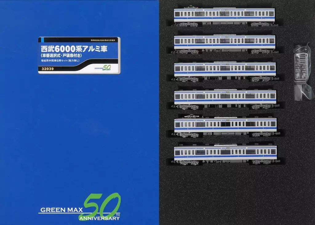 中古】鉄道模型 1/150 西武6000系アルミ車(車番選択式・戸袋窓付き