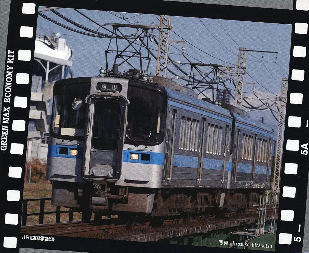 中古】鉄道模型 1/150 JR四国7000系 (未更新車) 2両編成セット