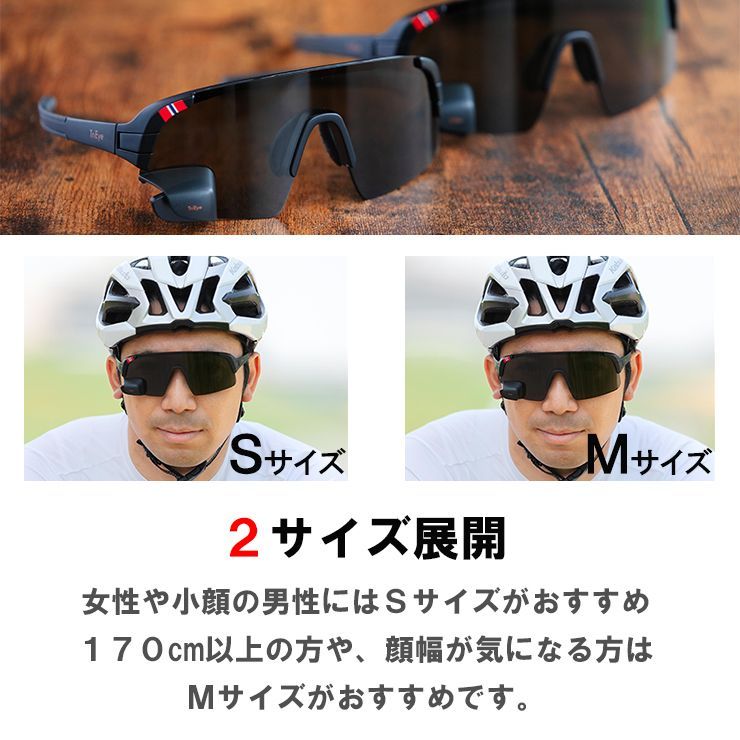 新品】 TriEye トライアイ サングラス リアミラー搭載 スポーツ