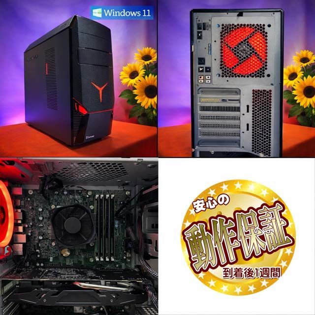 特価】Lenovo ゲーミングPC ヴァロラント/FF◎中古Radeon RX580 - メルカリ