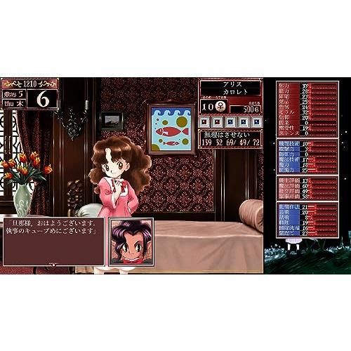 プリンセスメーカー2 リジェネレーション -Switch