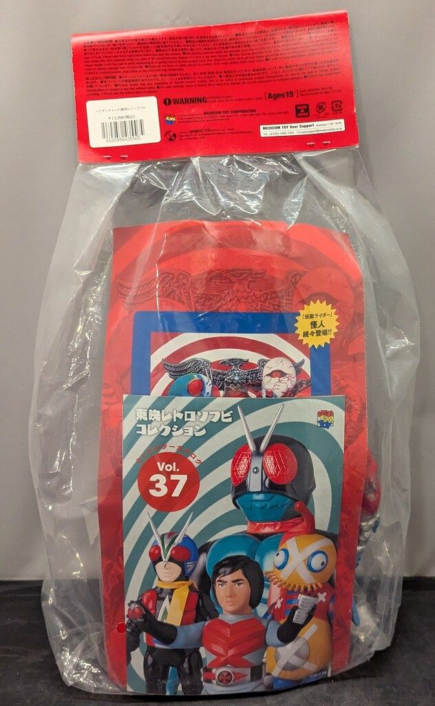 メディコム・トイ 東映レトロソフビコレクション 仮面ライダー