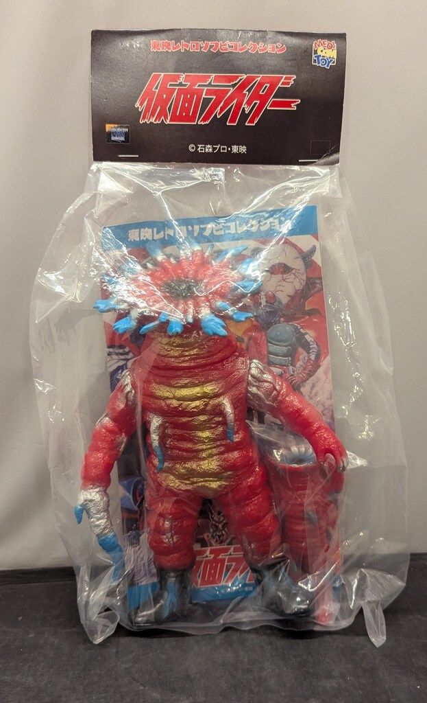 メディコム・トイ 東映レトロソフビコレクション 仮面ライダー