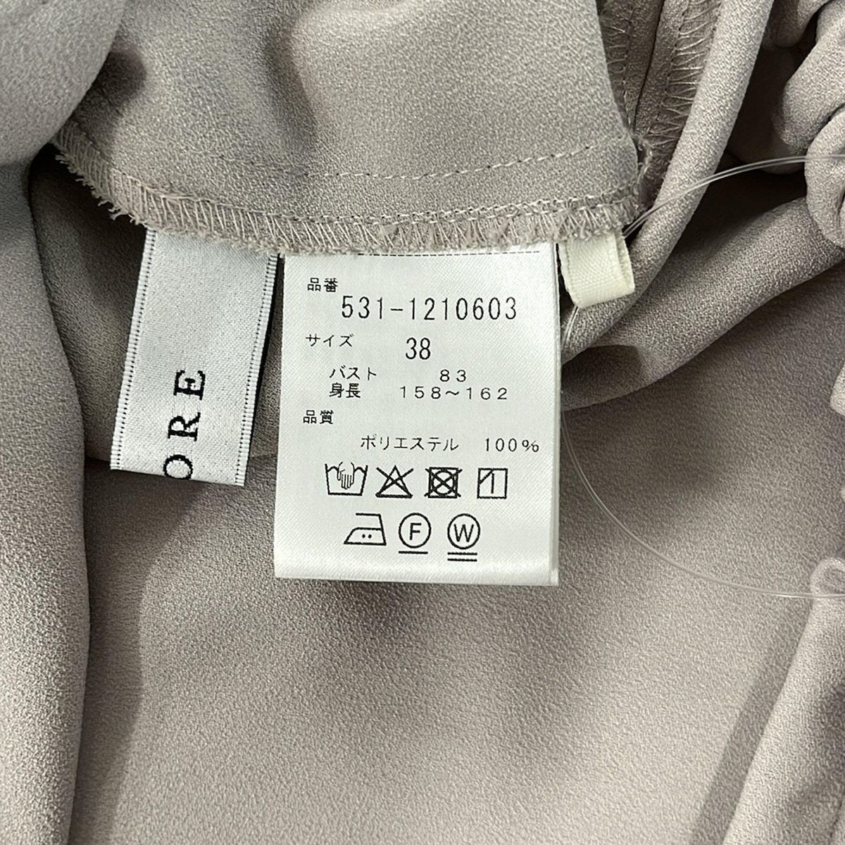 ADORE(アドーア) 長袖カットソー サイズ38 M レディース美品