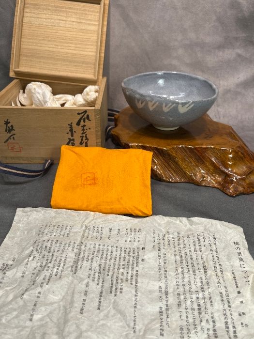 藤原敬介造 鼠志野茶碗 茶道具 共箱 共布 銘あり 抹茶茶碗 抹茶碗 和