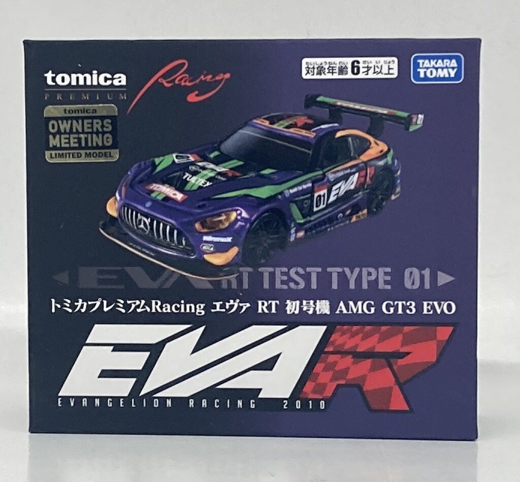 タカラトミー トミカプレミアムRacing エヴァ RT 初号機 AMG GT3 EVO
