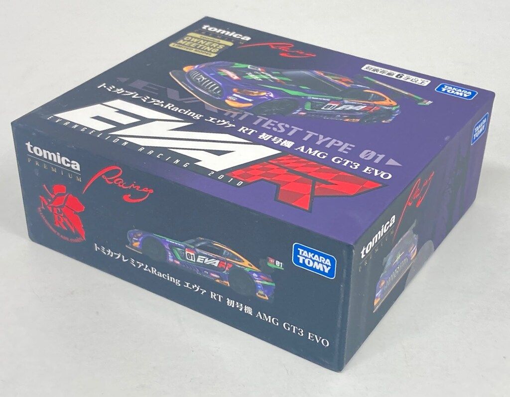 トミカ Racing エヴァ RT 初号機 AMG GT3 EVO 2台セット レビュー トミカプレミアムRacing エヴァ RT 初号機 AMG GT3 EVO