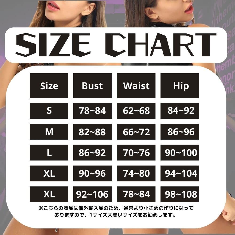 ボンテージワンピース ブラック 2XL エナメル 光沢 パンティ付き