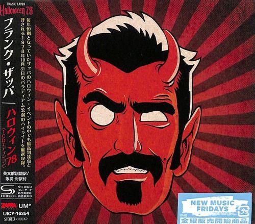 CD フランク・ザッパ ハロウィン 78 (1CDエディション)(SHM-CD
