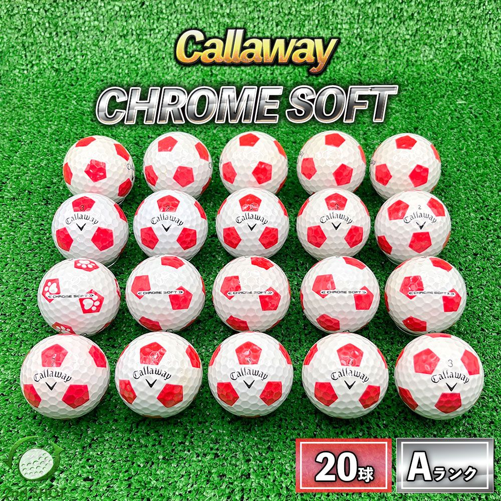 ロストボール キャロウェイ クロムソフト TRUVIS 20球 年式混合 レッド