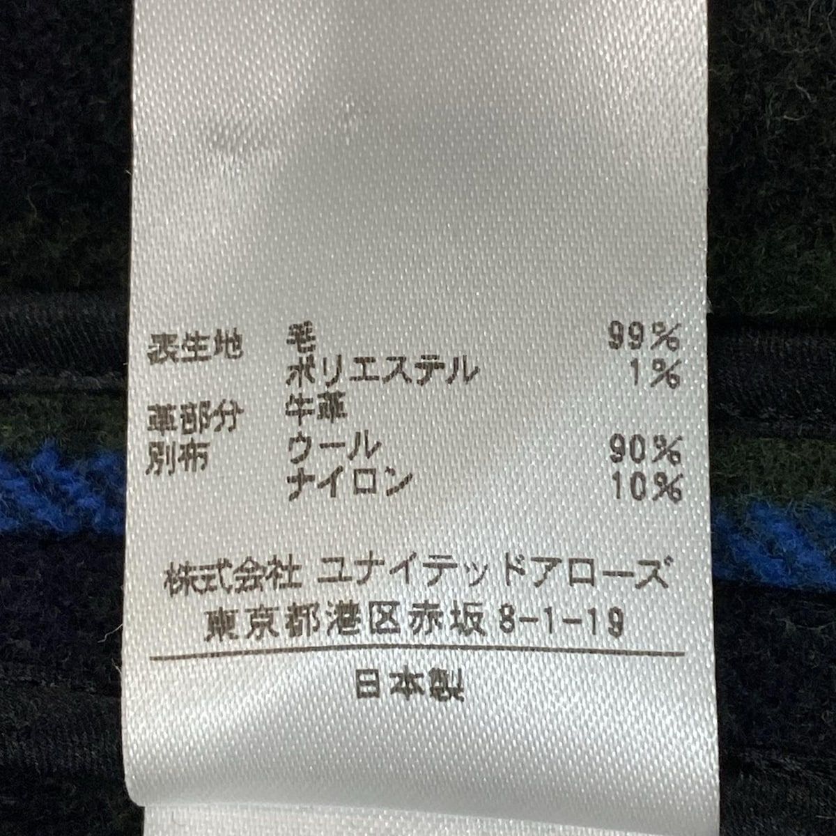 Drawer(ドゥロワー) コート レディース - ネイビー×ダークグリーン  