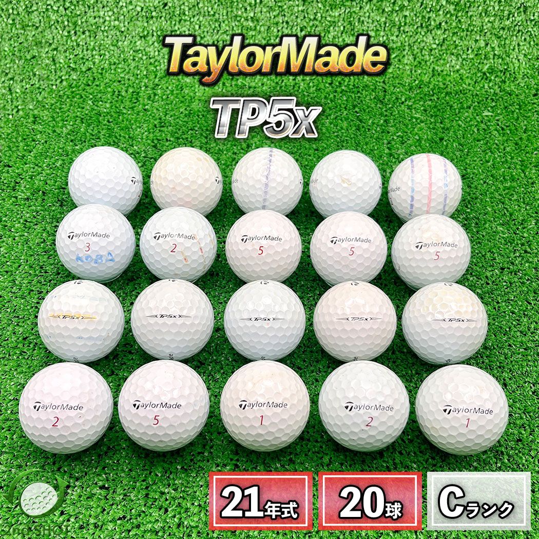 ロストボール テーラーメイド TP5x 20球 2021年モデル ホワイト ランク
