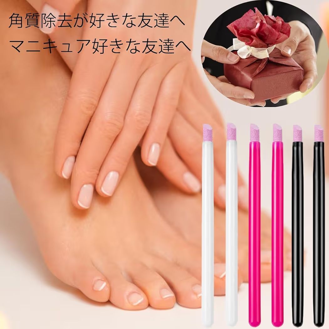 ネイルケア 甘皮プッシャー2本セット 楽天市場】【最大3％OFF】 ネイルケア ネイルプッシャー 2本セット