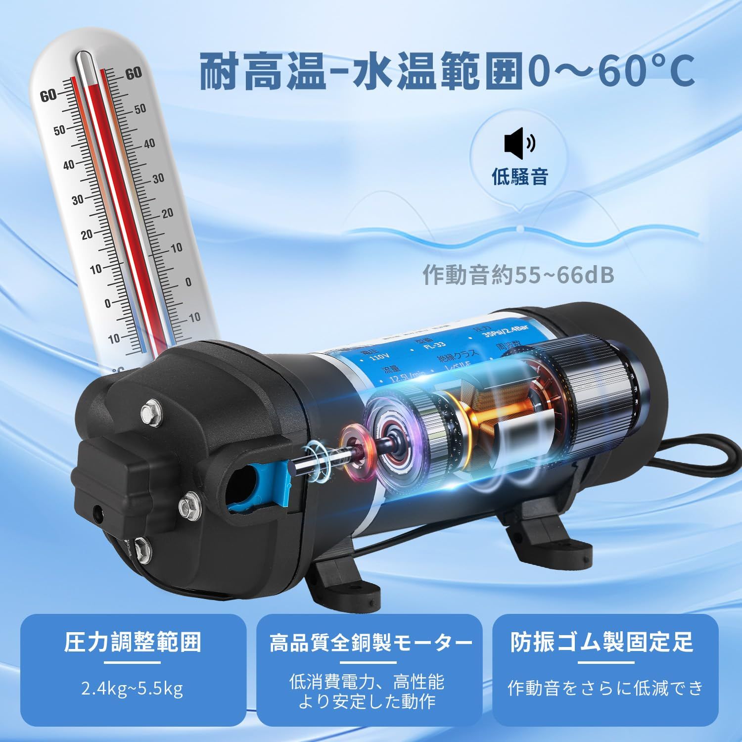 新品 NEWTRY ダイヤフラム水ポンプ 給水 排水ポンプ 家庭用水ポンプ