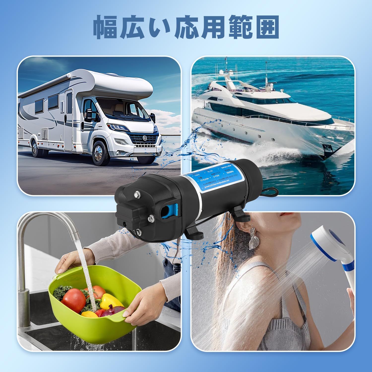 ダイヤフラム水ポンプ 給水 排水　圧力スイッチ付12.5L/min (110V) ヤマダモール | NEWTRY ダイヤフラム水ポンプ 給水 排水ポンプ 水