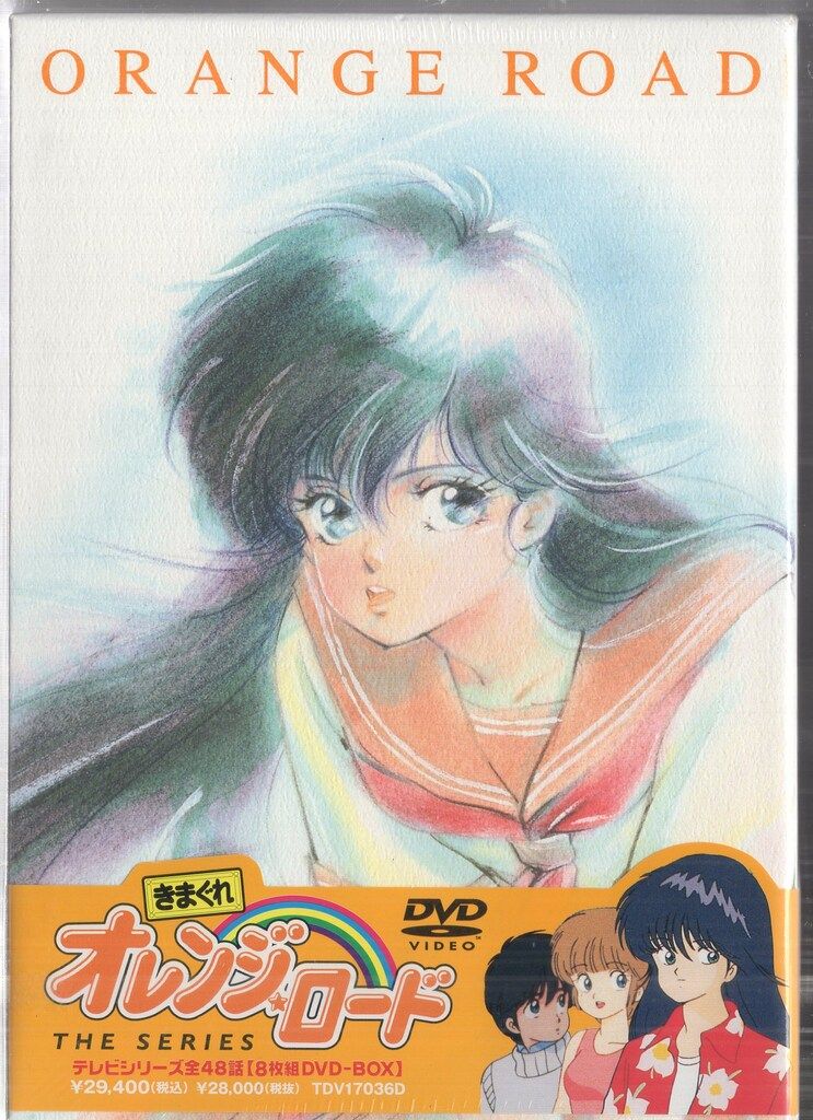 アニメDVD 通常盤)きまぐれオレンジロード The Series TVシリーズDVD