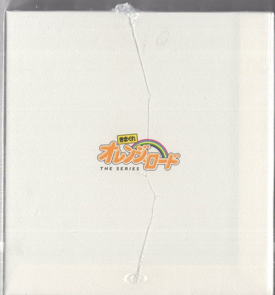 アニメDVD 通常盤)きまぐれオレンジロード The Series TVシリーズDVD
