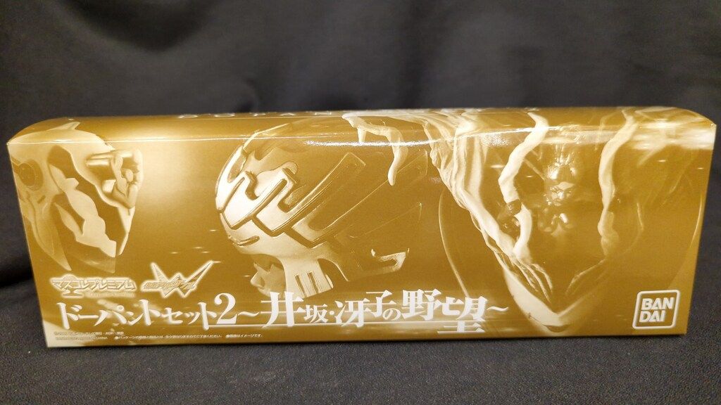 バンダイ マスコレプレミアム/ダブル 仮面ライダーW ドーパントセット2