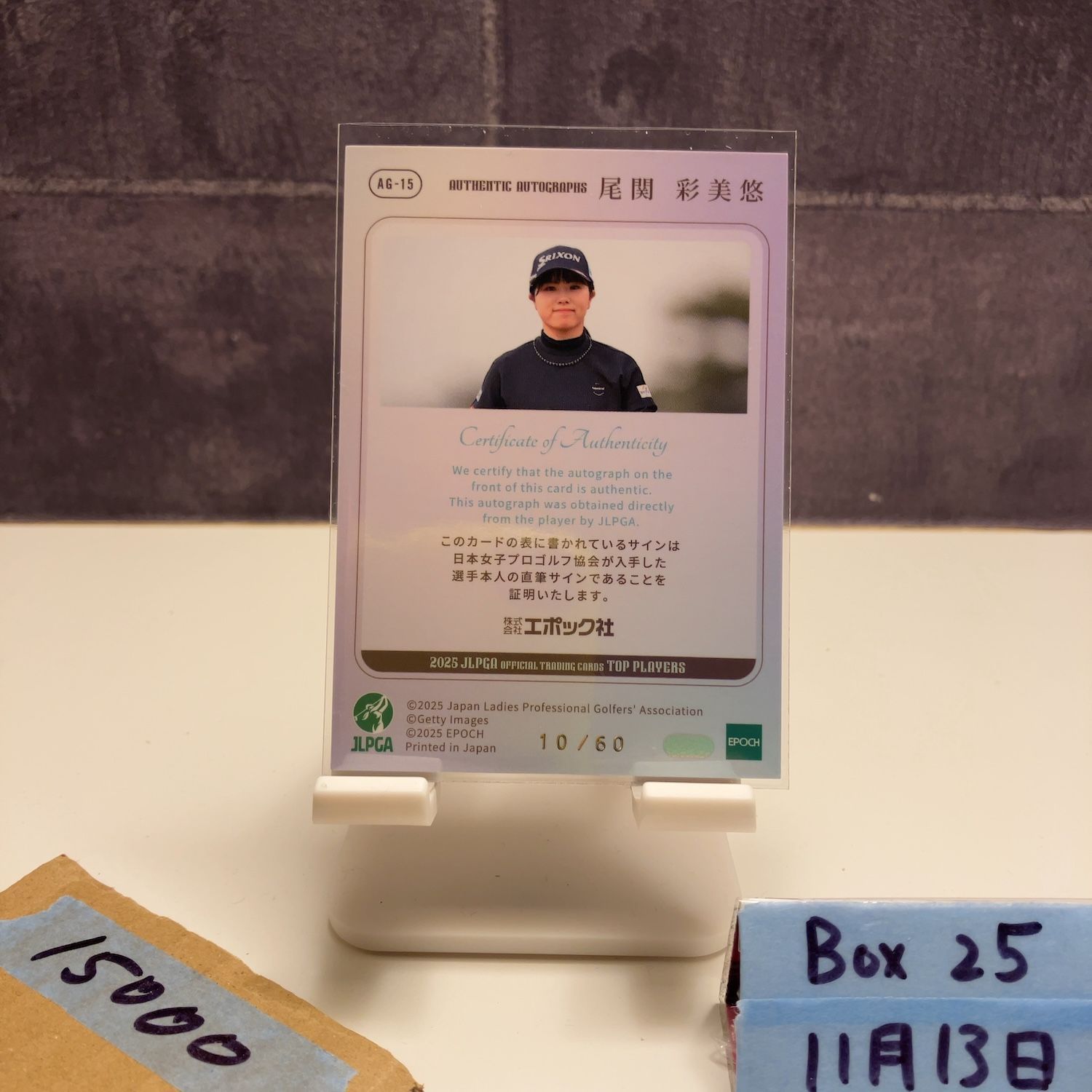 2025 EPOCH 尾関彩美悠 10/60 直筆サインカード JLPGA Top Players