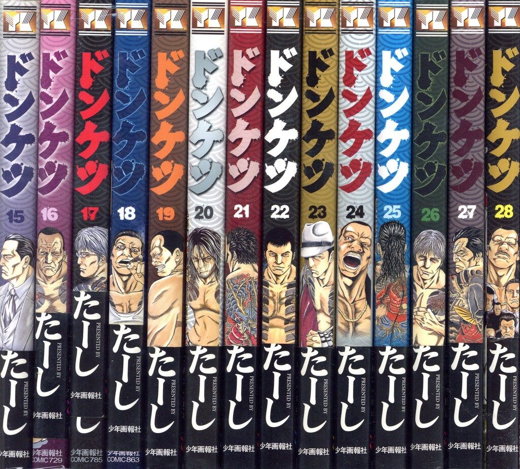 ドンケツ 1～28巻全巻コミックセット 13巻以外帯付き 少年画報社 たー