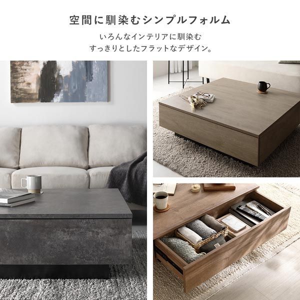 送料無料 センターテーブル ローテーブル 70×70cm 引出し2杯付 N2 送料無料