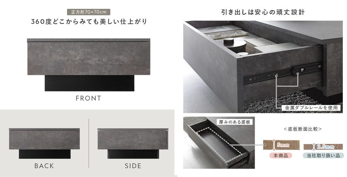 送料無料 センターテーブル 70×70cm シャビーオーク 引き出し 2杯付