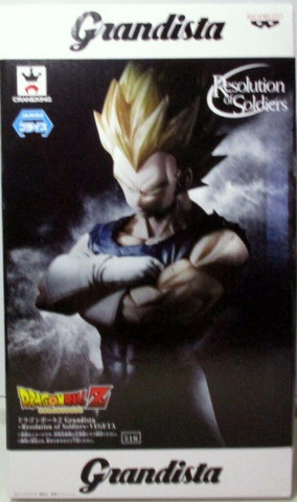 Amazon.co.jp: ドラゴンボールZ Resolution of Soldiers vol.2 A 