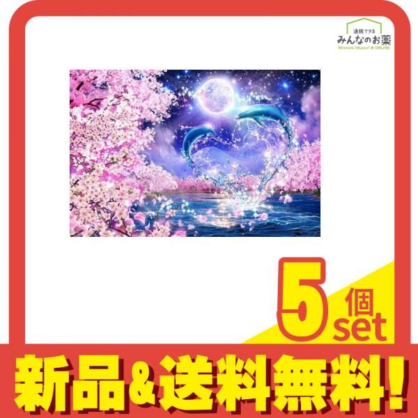 やのまん1000ピースジグソーパズル 10-1457 ラッセン サクラエタニティ