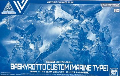 中古】30MM 1/144 eEXM-9dm バスキーロットカスタム(水中仕様) - メルカリ