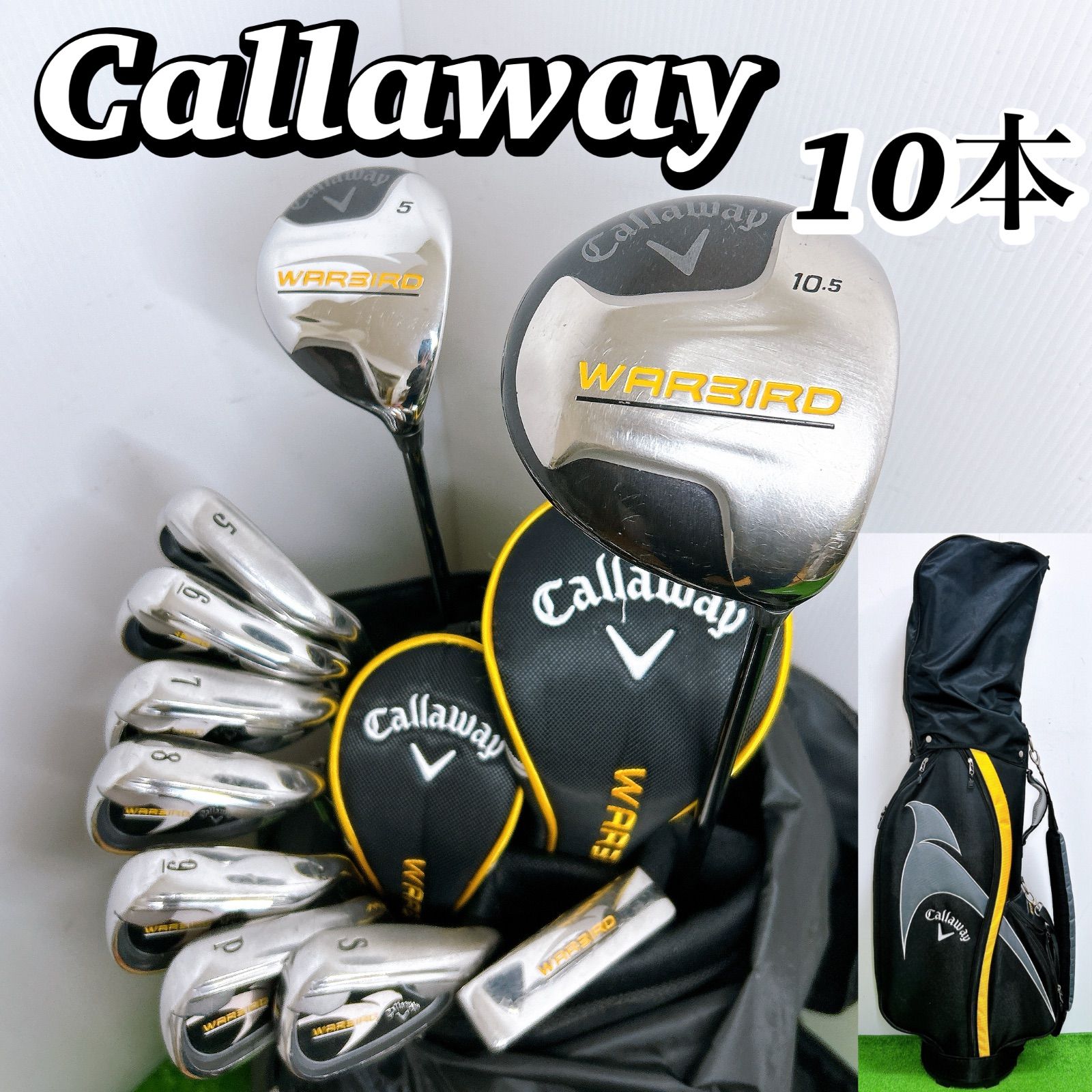 キャロウェイ ウォーバード メンズクラブセット 10本 S 初心者 人気