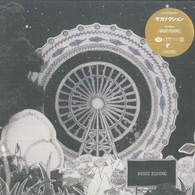 2discs LP サカナクション NIGHT FISHING (完全生産限定盤) VIJL603912
