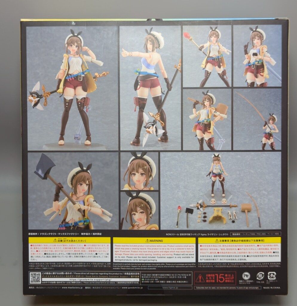 figma ライザリン・シュタウト　特典付き　中古品 楽天市場】figma ライザのアトリエ ライザリン・シュタウト 「ウィンク