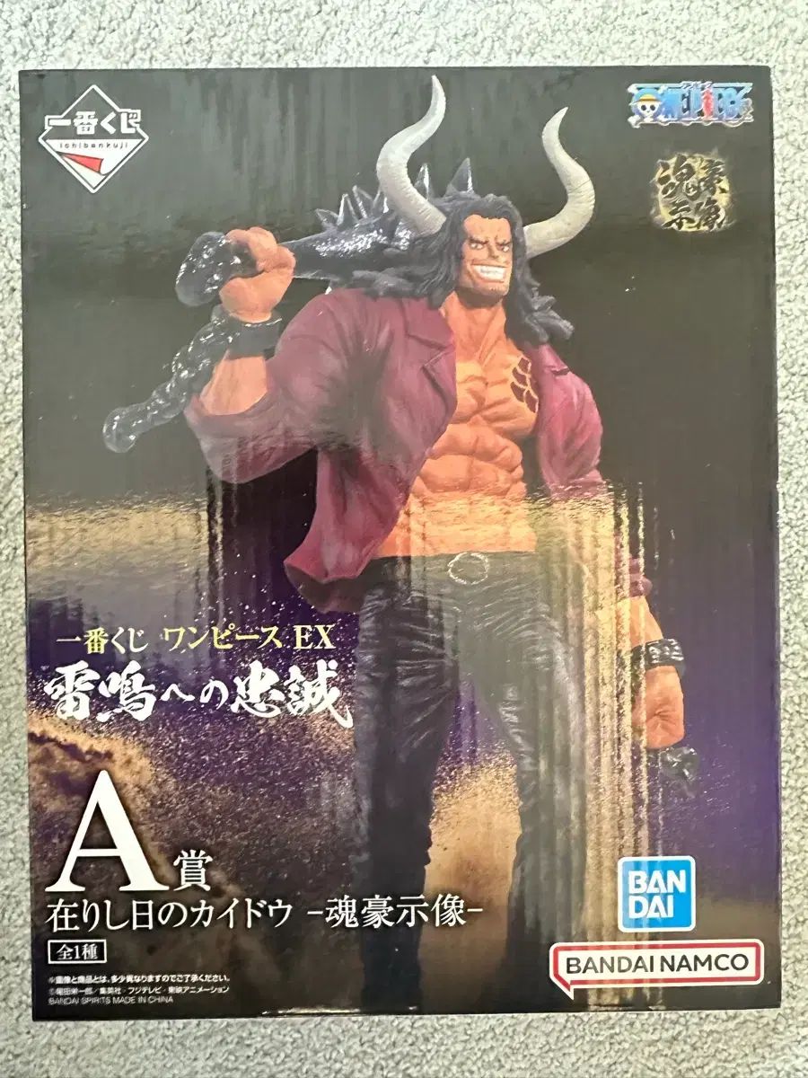 未開封 一番くじ A賞 カイドウ - メルカリ