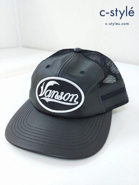 J245 [コラボ] Supreme × VANSON キャップ 58cm(ONESIZE) ブラック