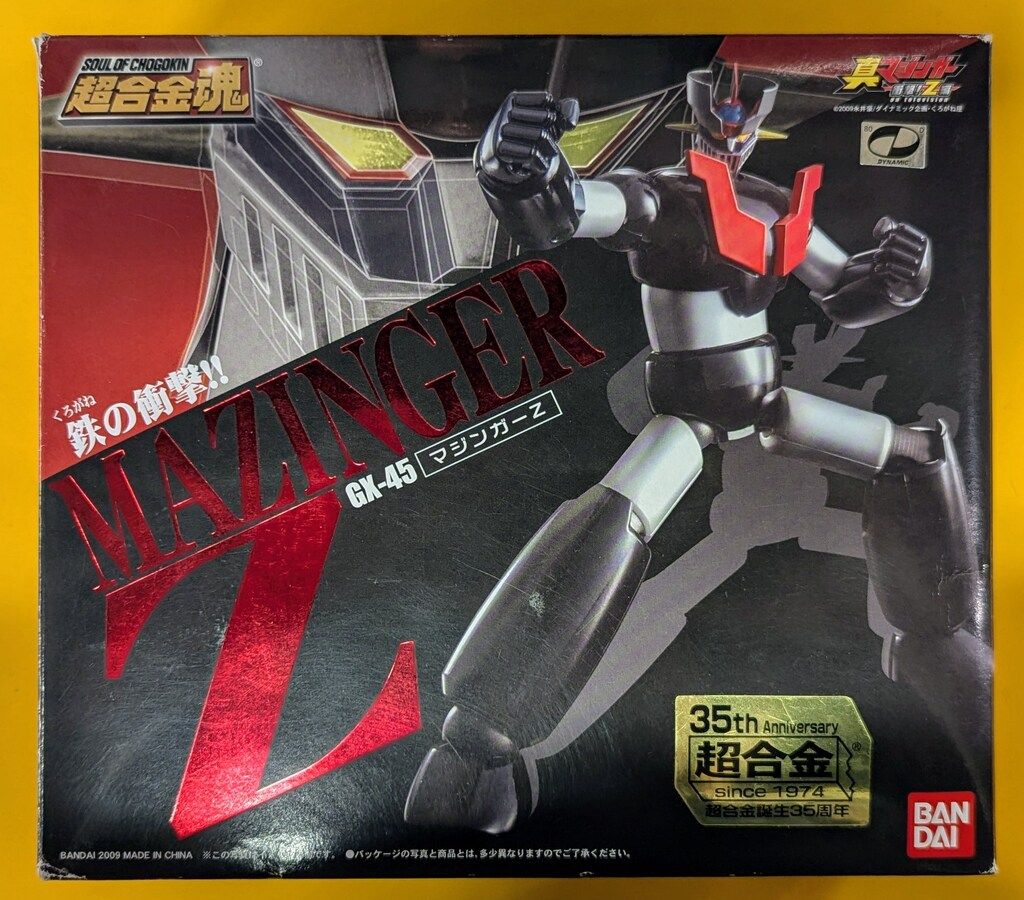 バンダイ 超合金魂 マジンガーZ(初回特典欠) GX-45 - メルカリ