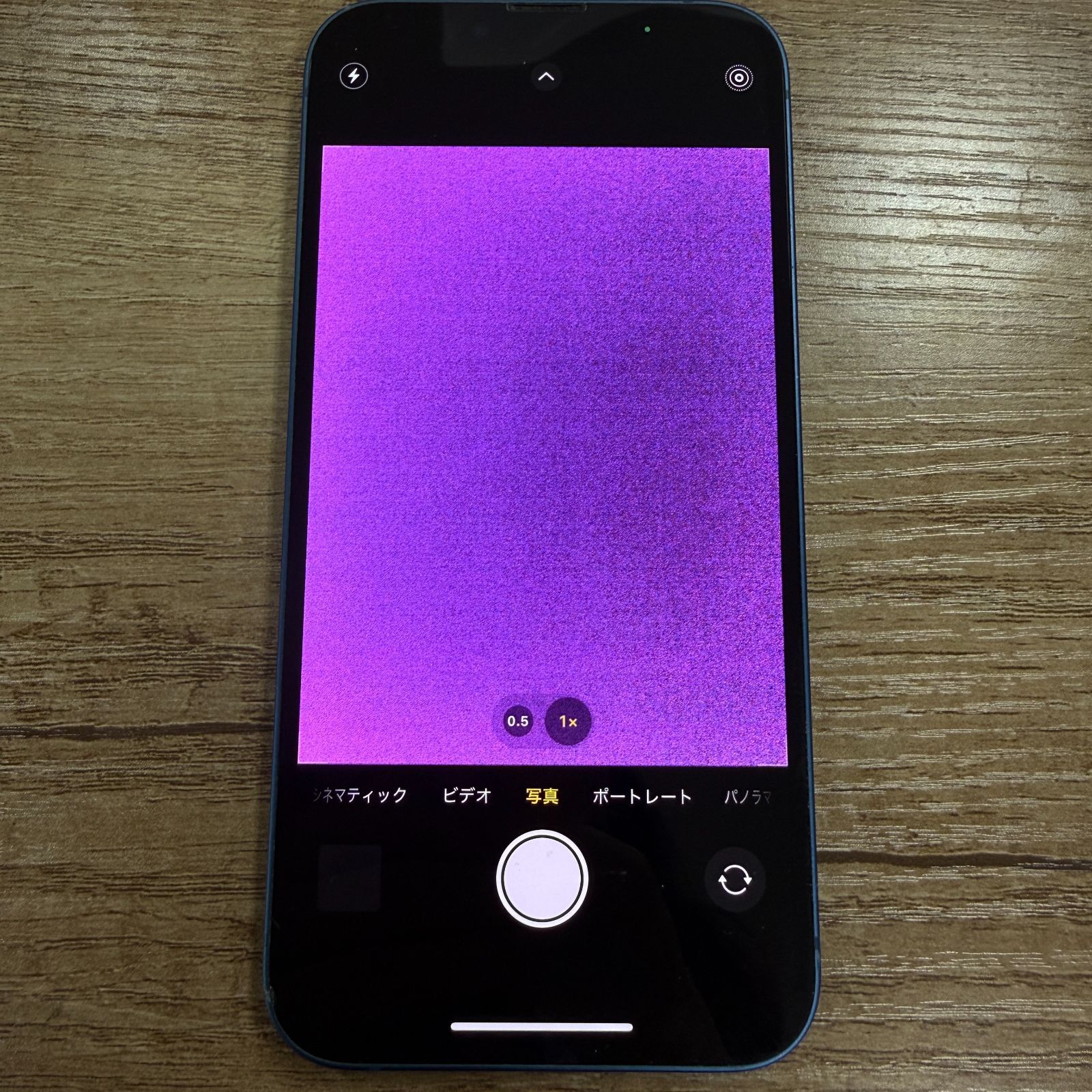 訳あり】iPhone13 256GB SIMフリー - メルカリ