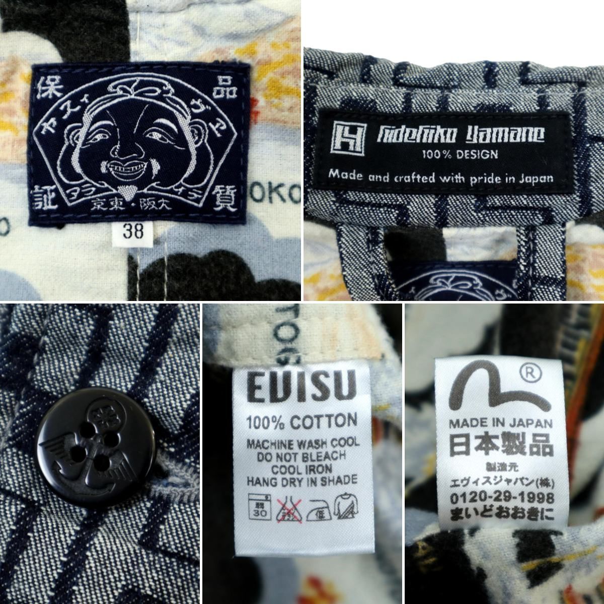 S3696】【美品】【裏地京都柄】【日本製】EVISU Hidehiko Yamane 