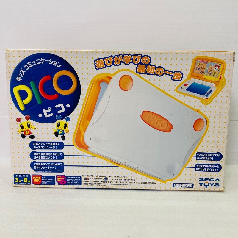 通電確認済み】【本体のみ】キッズコンピュータ ピコ HPC-0009