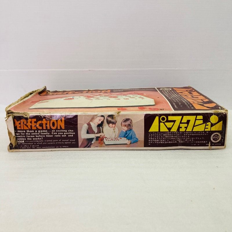 パーフェクション ボードゲーム レトロゲーム エポック社 日本製 箱