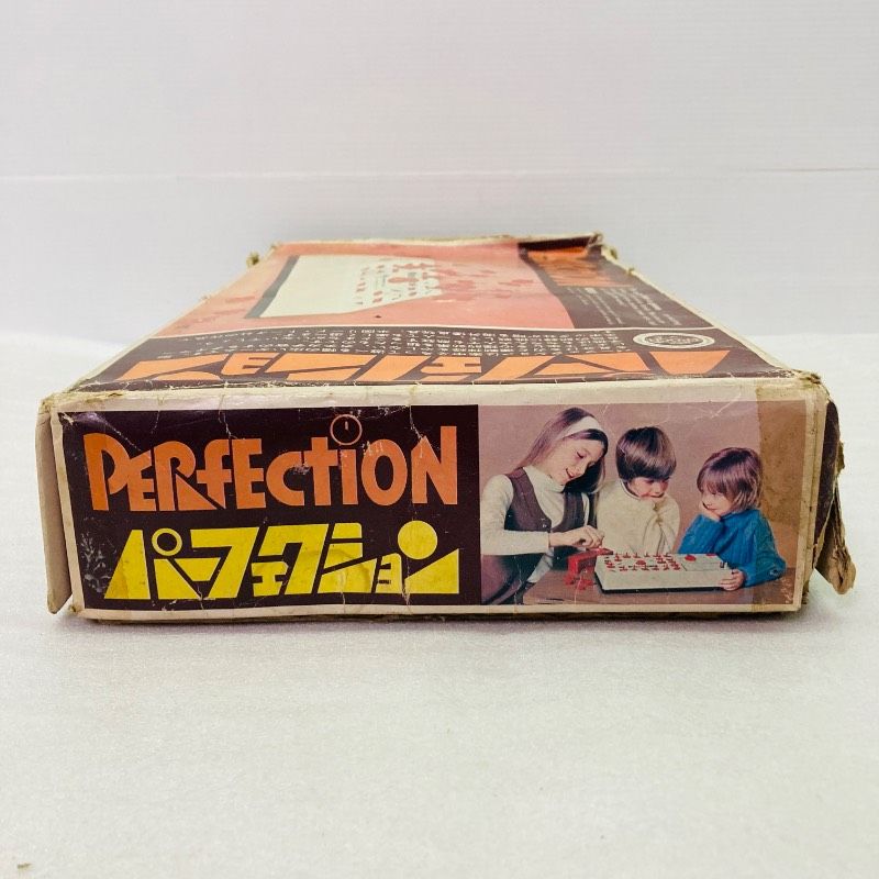 パーフェクション ボードゲーム レトロゲーム エポック社 日本製 箱