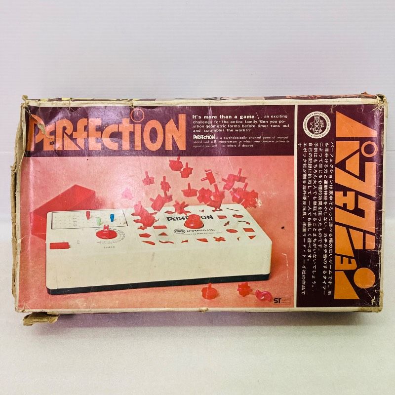パーフェクション ボードゲーム レトロゲーム エポック社 日本製 箱
