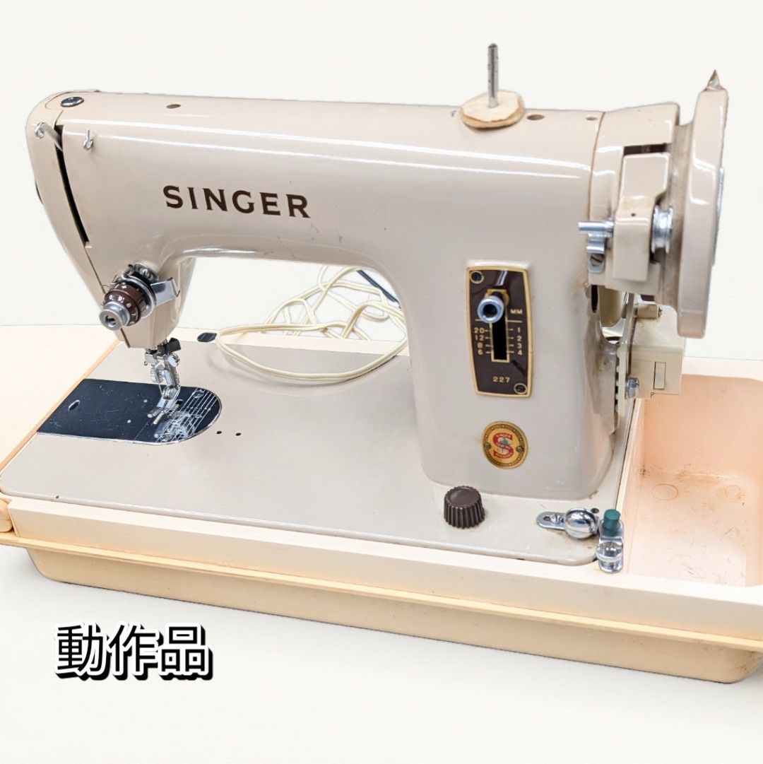 Singer レトロミシン 動作品 クリーム色 アンティーク レトロ