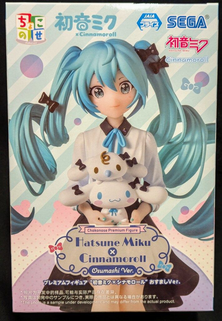 セガ ちょこのせプレミアムフィギュア 初音ミクシリーズ 初音ミク