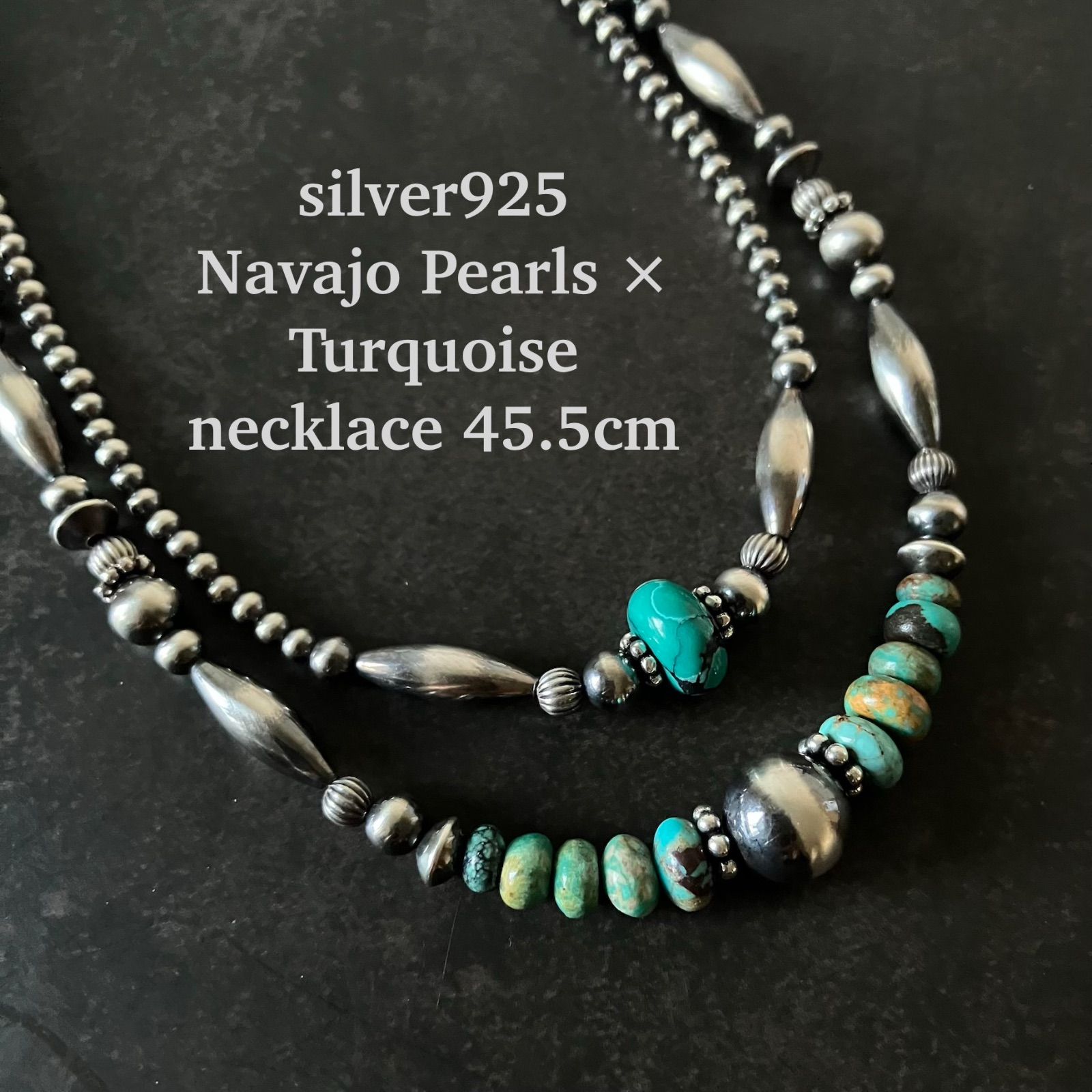 silver925ナバホパール×天然ターコイズのネックレス45.5cm アリゾナ産