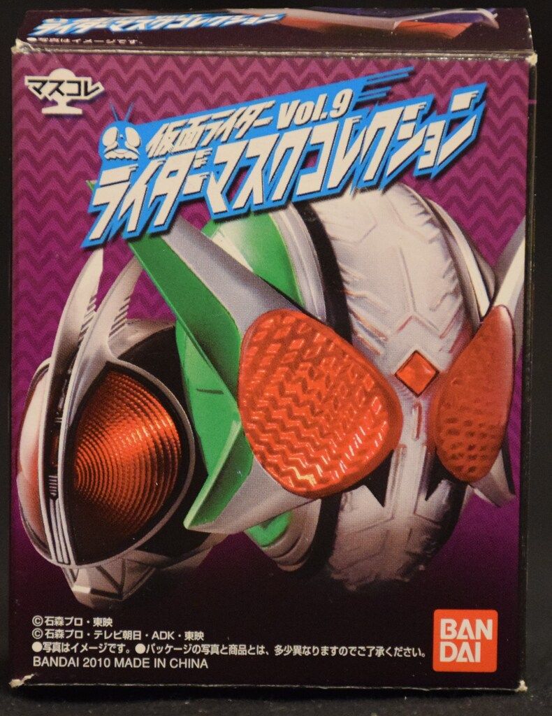 バンダイ ライダーマスクコレクション09 仮面ライダーアギト(クロス